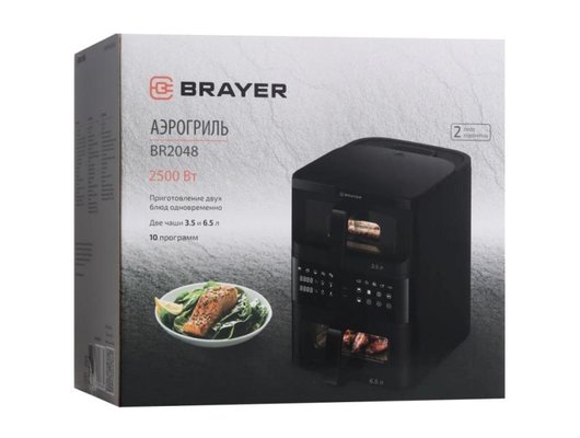 Аэрогриль BRAYER BR 2048